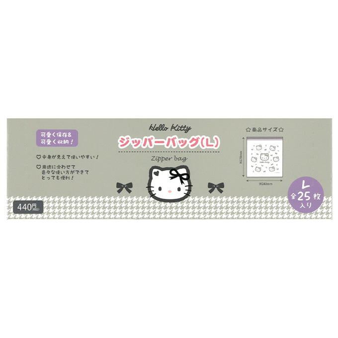 【まとめ買い】ハローキティ ジッパーバッグ L 0960/373189