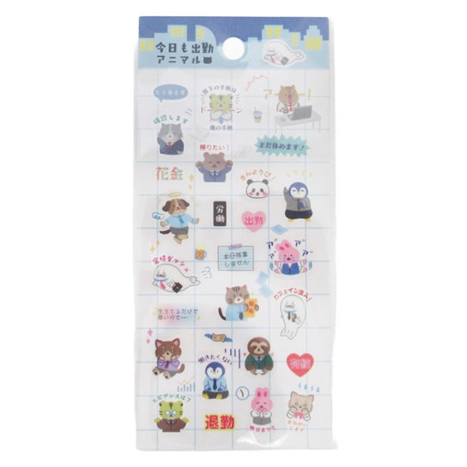 【まとめ買い】ちまっとシール 今日も出勤アニマル 0834/373208
