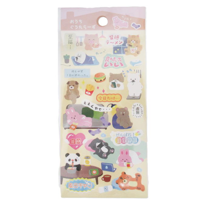 【まとめ買い】ちまっとシール おうちぐうたらーず 0834/373212