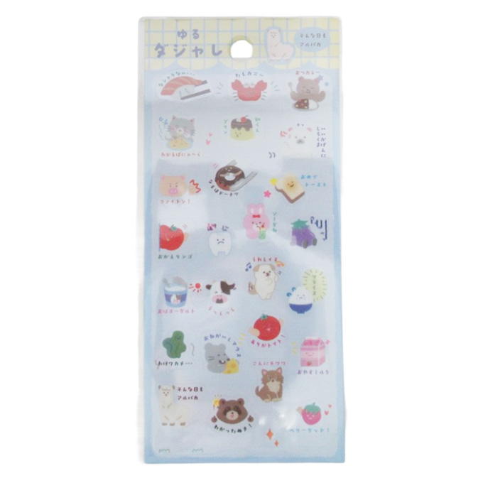 【まとめ買い】ちまっとシール ゆるダジャレ 0834/373213