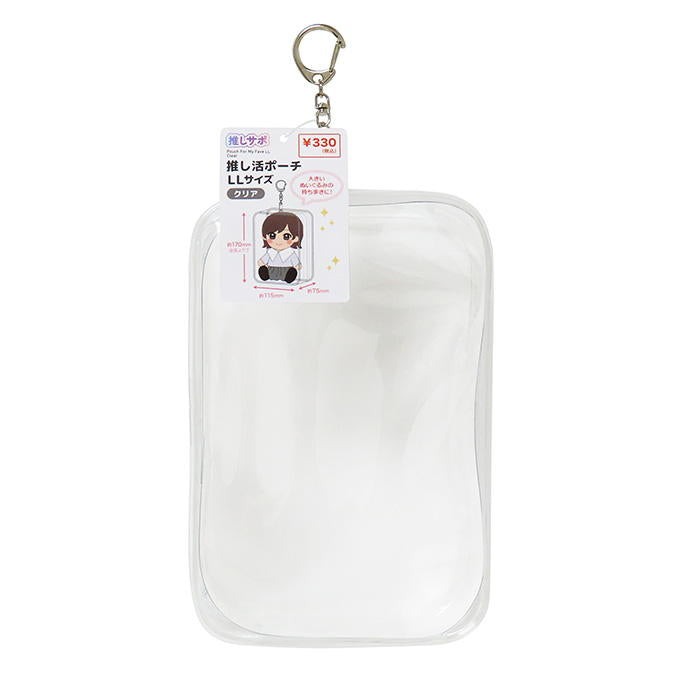 【まとめ買い】推し活ポーチ LL クリア 0490/373224