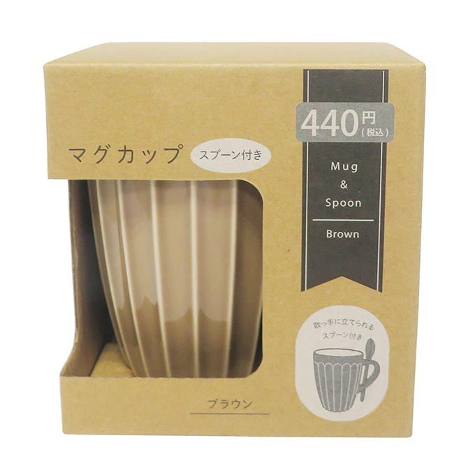 【まとめ買い】マグカップ スプーン付き ブラウン 0599/373257