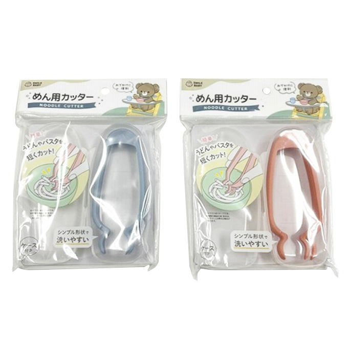 【まとめ買い】めん用カッター 0459/373293
