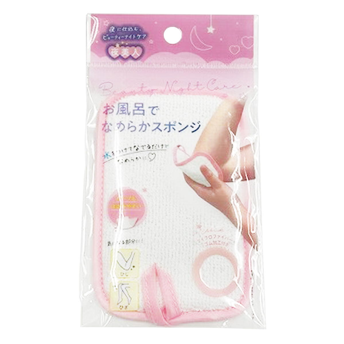 【まとめ買い】夜美人 お風呂でなめらかスポンジ 0459/373882