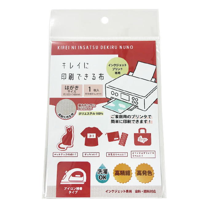 【まとめ買い】キレイに印刷できる布 アイロンタイプ 9001/373912
