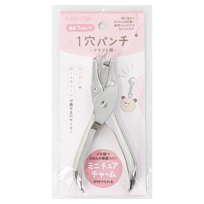 【まとめ買い】1穴パンチ クラフト用 直径3mm穴 9001/373914