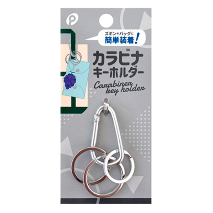 【まとめ買い】カラビナキーホルダー シルバー 0894/373916