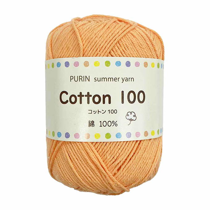 【まとめ買い】コットン100 20g 8オレンジ 1535/373973