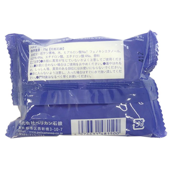 【まとめ買い】ヒアルロン酸せっけん 0692/373986