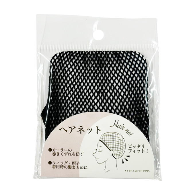 【まとめ買い】ヘアネット 黒 0892/373988