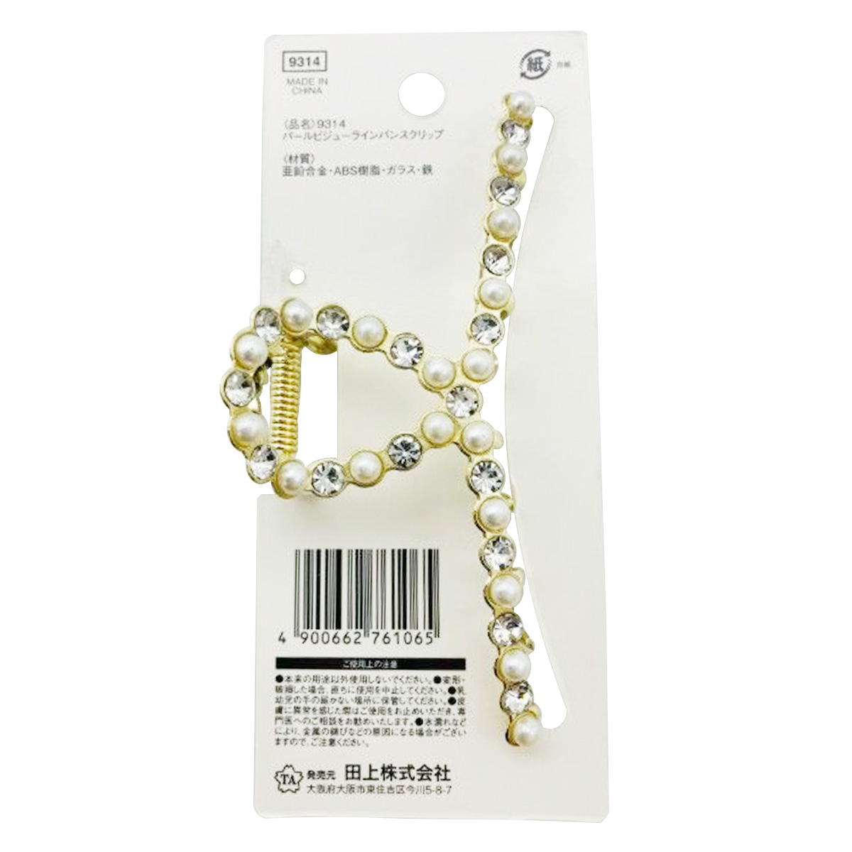 【まとめ買い】パールビジューラインバンスクリップ 9001/374126