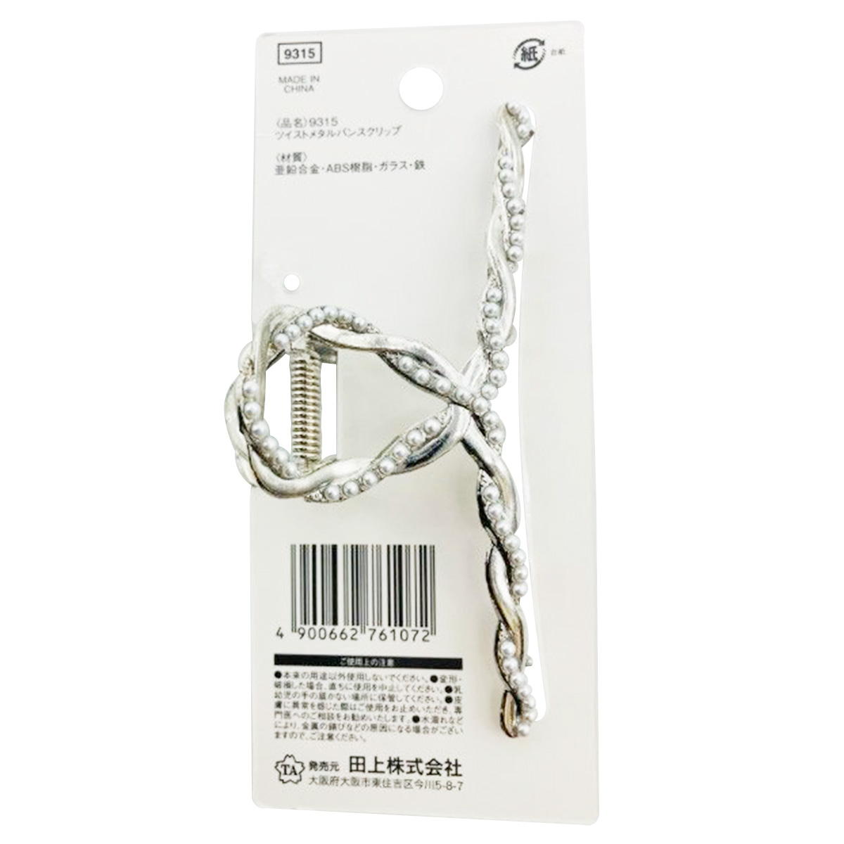 【まとめ買い】ツイストメタルバンスクリップ 9001/374127