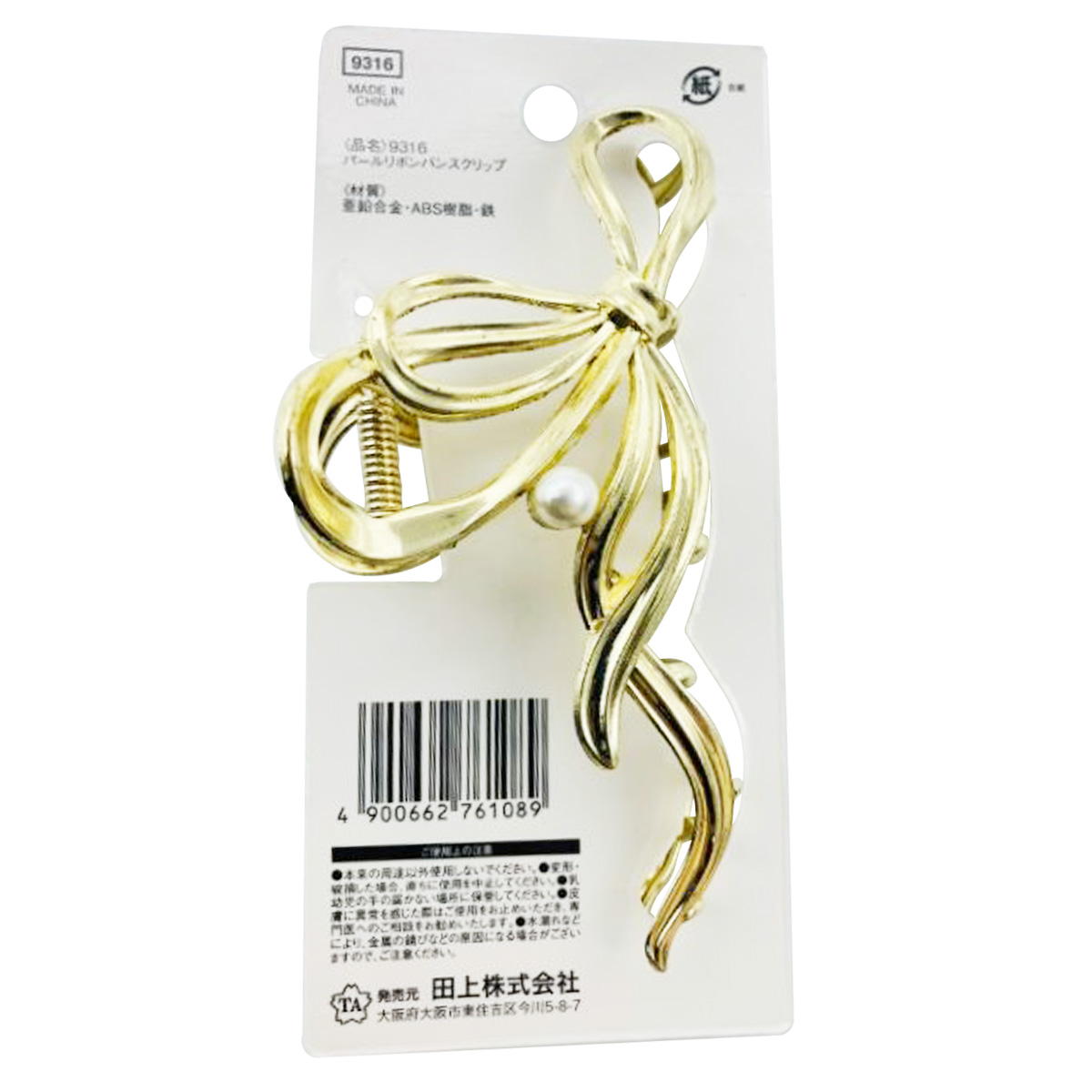 【まとめ買い】パールリボンバンスクリップ 9001/374128