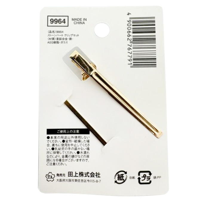 【まとめ買い】ストーンハートクリップセット 9001/374348