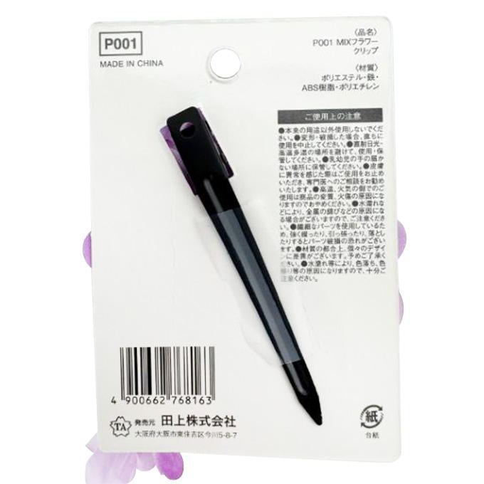 【まとめ買い】MIXフラワークリップ 9001/374351