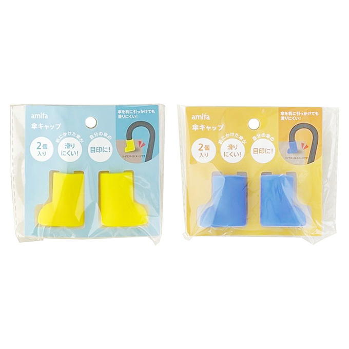 【まとめ買い】傘キャップ 長靴 0356/375170