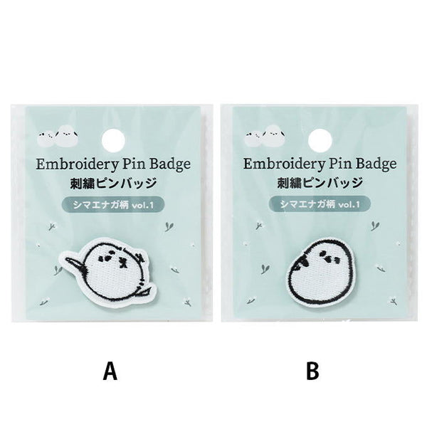 まとめ買い】刺繍ピンバッジ シマエナガ柄 vol.1 0490/375171 | ワッツ