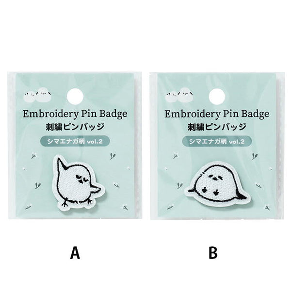 まとめ買い】刺繍ピンバッジ シマエナガ柄 vol.2 0490/375172 | ワッツ