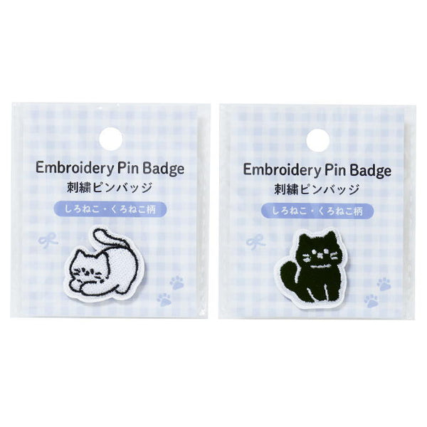 ファイザー社　世界の猫ピンバッチ　額入り　セット まとめ買い】刺繍ピンバッジ しろねこ・くろねこ柄 0490/375173 | ワッツ