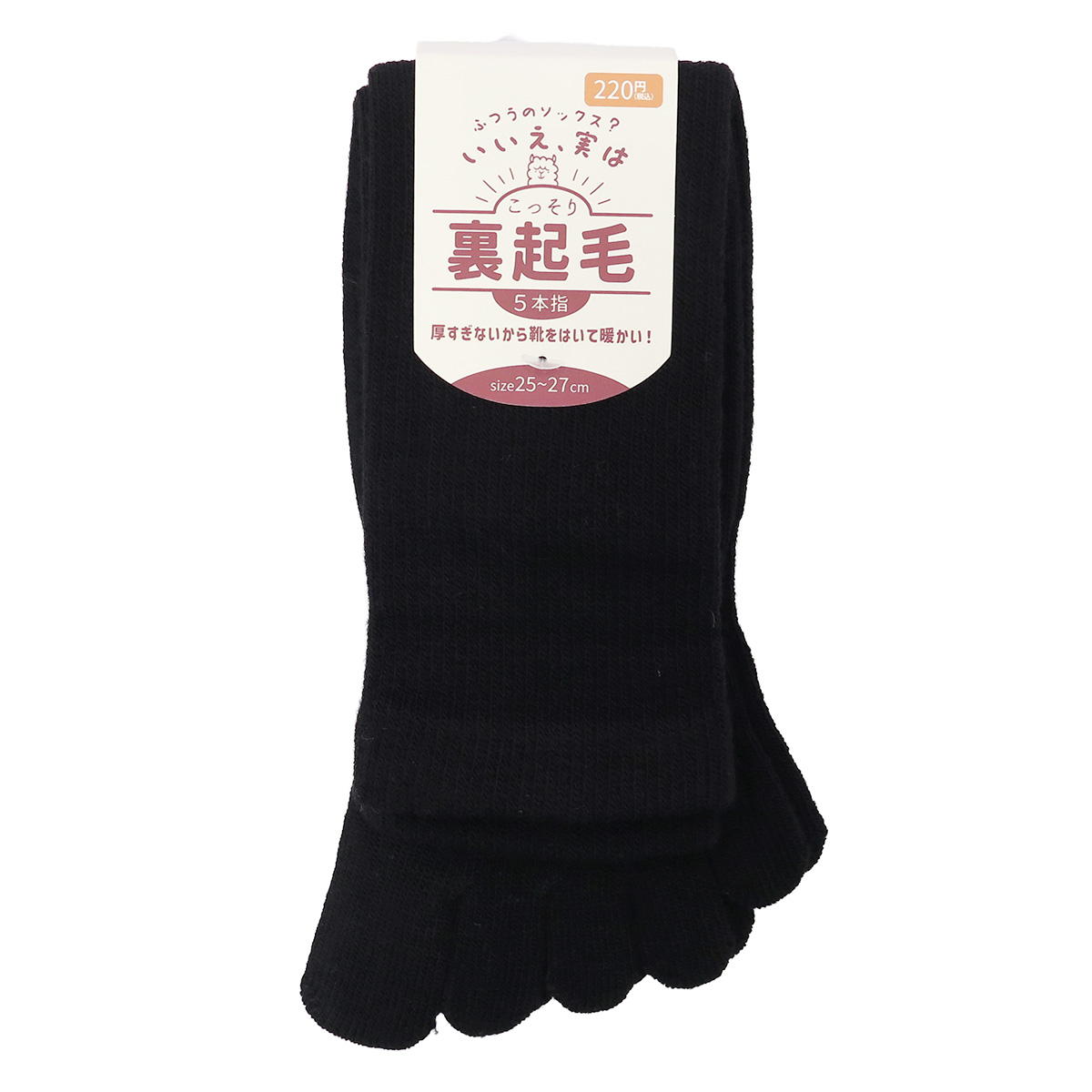 【まとめ買い】紳士裏起毛5本指クルーソックス 1380/375327