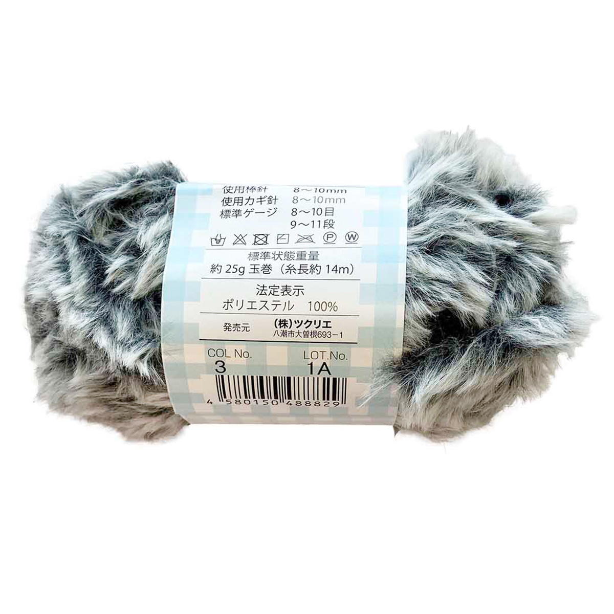 【まとめ買い】プリンエンジェルファー 25g 3グレー 1535/375397