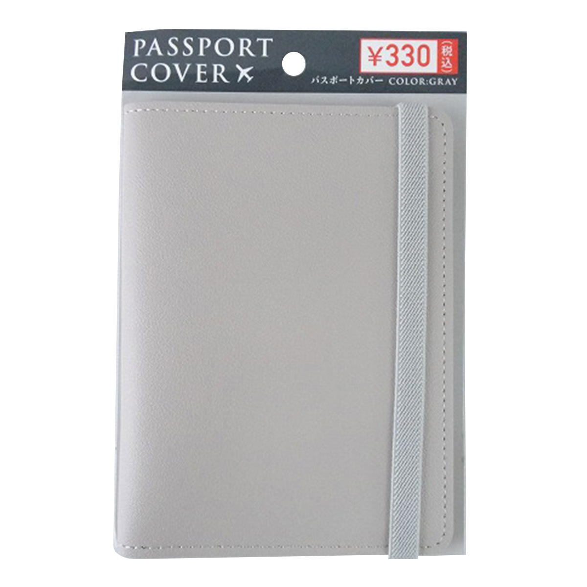 【まとめ買い】パスポートカバーグレー 0603/375405