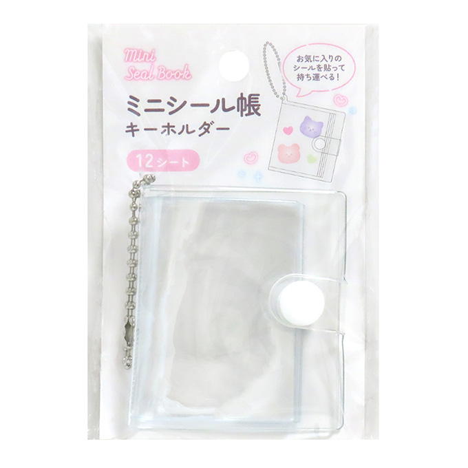まとめ買い専用】シールその他 の通販 | ワッツ