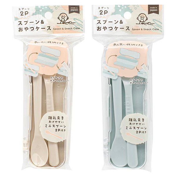 ジャプーン2+文房具セット1 溺愛息子ver.オーダー まとめ買い】幼児食器 スプーン2P&おやつケース 0847/375511 | ワッツ