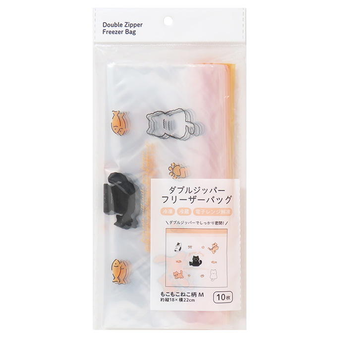 【まとめ買い】ダブルジッパーフリーザーバッグ もこもこねこ M 10枚 0490/375522