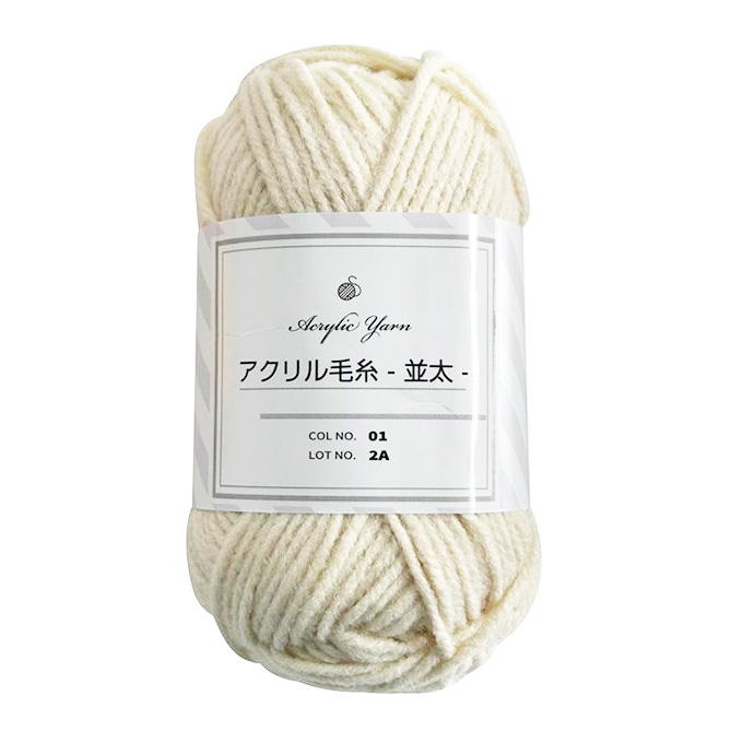 【まとめ買い】アクリル毛糸 並太 ホワイト 0890/375756