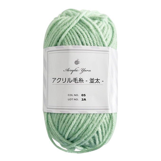 【まとめ買い】アクリル毛糸 並太 ライトグリーン 0890/375760