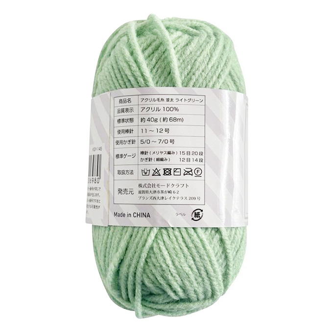 【まとめ買い】アクリル毛糸 並太 ライトグリーン 0890/375760
