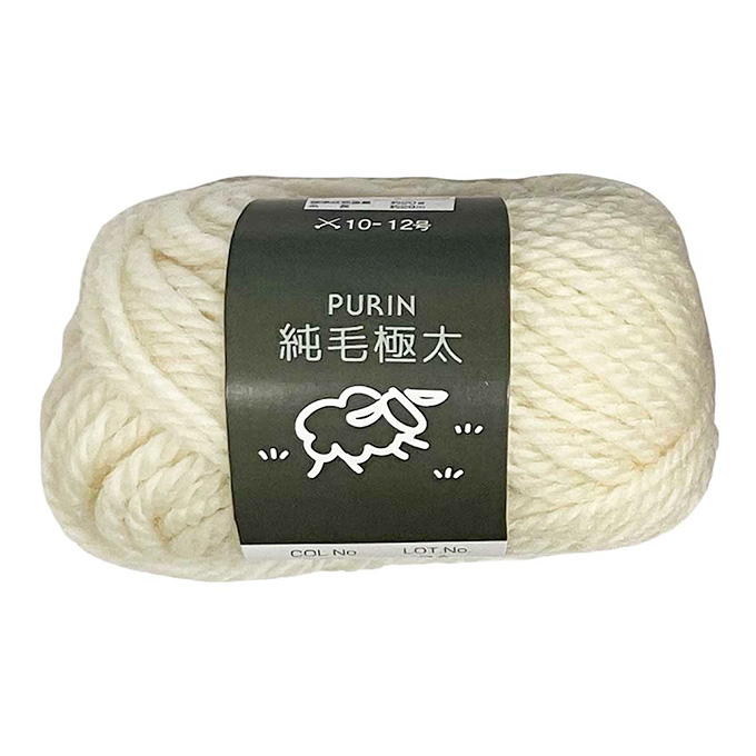 【まとめ買い】純毛極太 毛糸 201 生成 20g 1535/375781