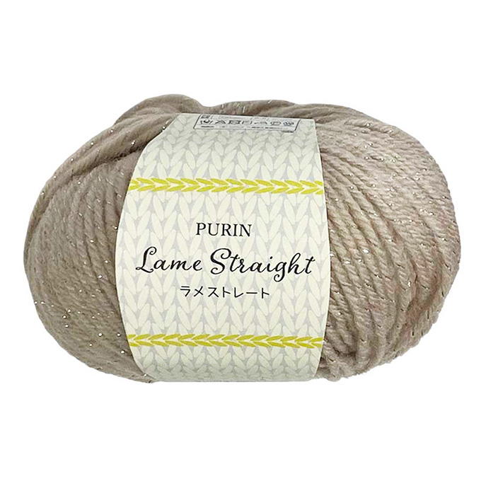 【まとめ買い】ラメストレート 毛糸 3 ベージュ 25g 1535/375793