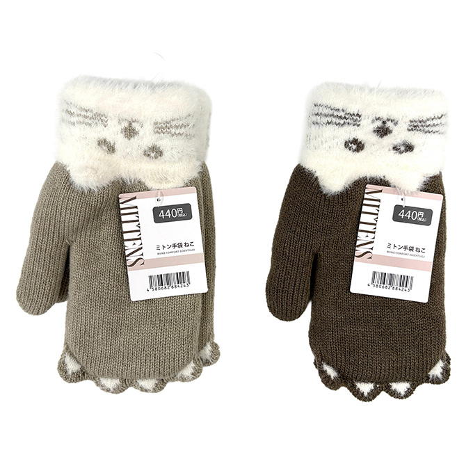 【まとめ買い】ミトン手袋ねこ 1523/375883