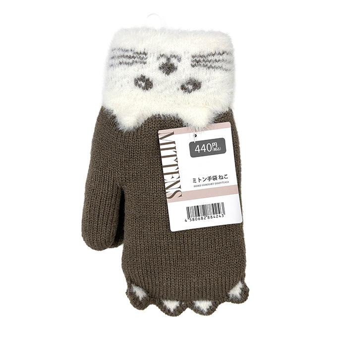 【まとめ買い】ミトン手袋ねこ 1523/375883