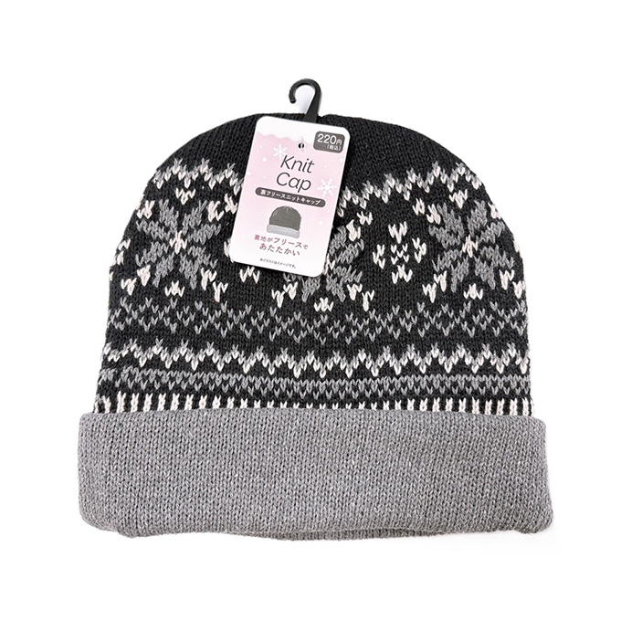 【まとめ買い】裏フリースニットキャップ ノルディックBK 0834/375906