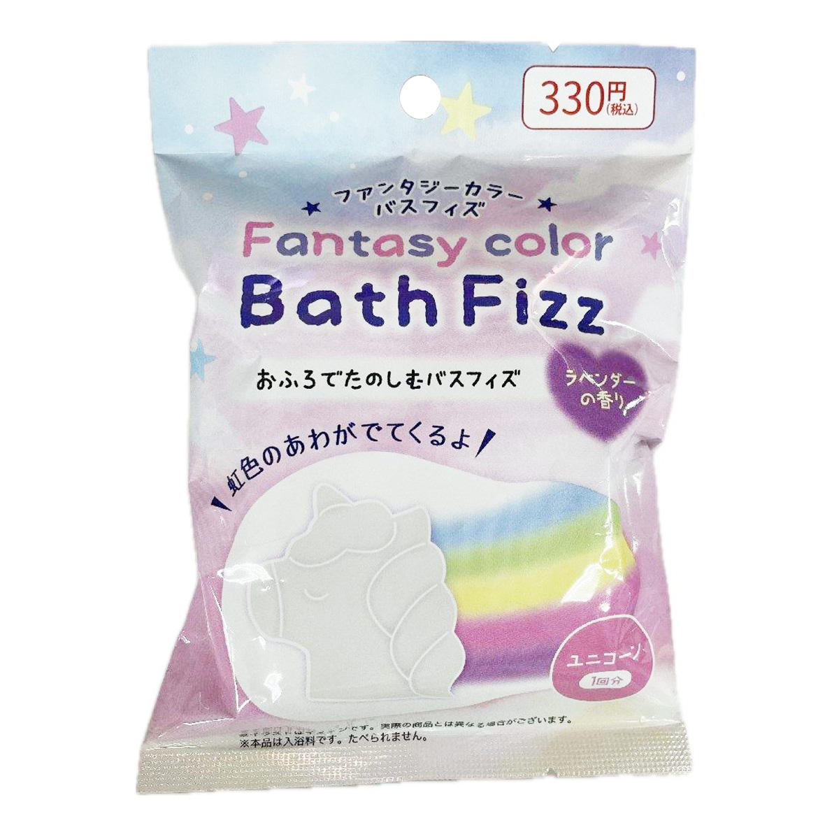 【まとめ買い】ファンタジーカラーバスフィズ ユニコーン 1527/377462