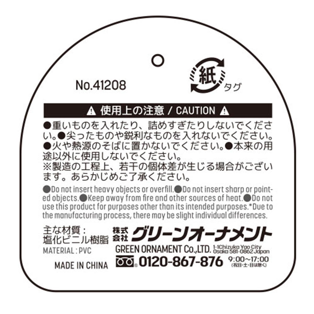 【まとめ買い】フェイクレザーポーチ（丸） 0344/377466