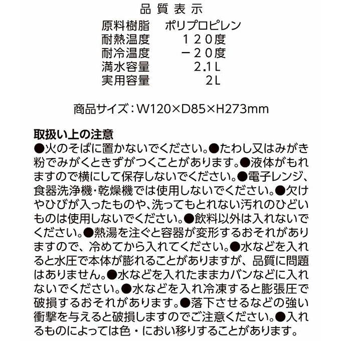 【まとめ買い】クールボトル ホワイト 0523/377574