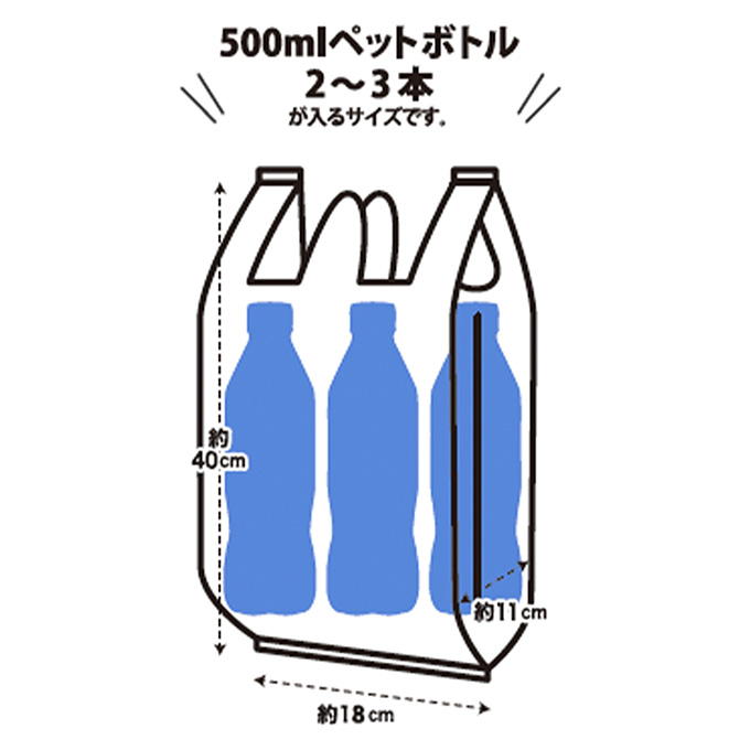 【まとめ買い】取っ手付きポリ袋 乳白 30号 25枚入 1523/377582