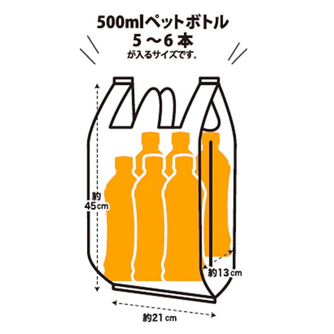 【まとめ買い】取っ手付きポリ袋 乳白 35号 20枚入 1523/377583