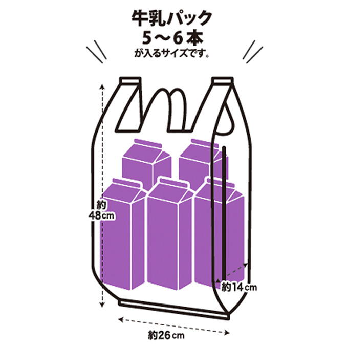 【まとめ買い】取っ手付きポリ袋 乳白 40号 15枚入 1523/377584