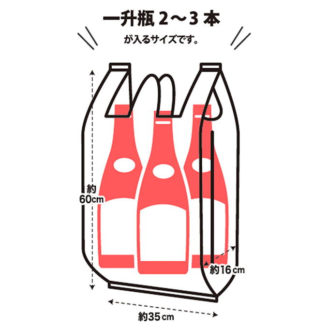 【まとめ買い】取っ手付きポリ袋 乳白 50号 8枚入 1523/377586