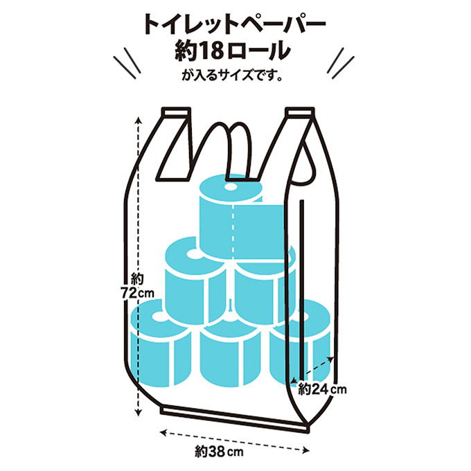 【まとめ買い】取っ手付きポリ袋 乳白 60号 5枚入 1523/377587