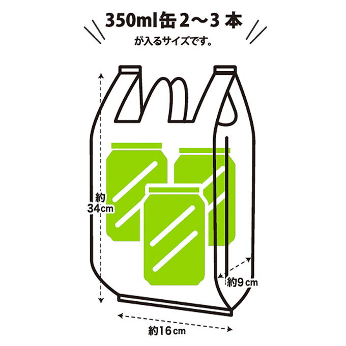 【まとめ買い】取っ手付きポリ袋省資源タイプ 乳白 50枚入 1523/377588