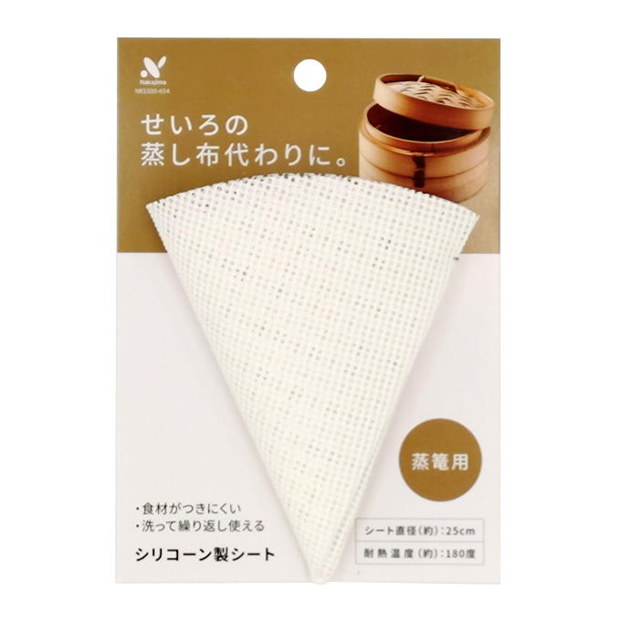 【まとめ買い】蒸籠用シリコーン製シート 0528/379001