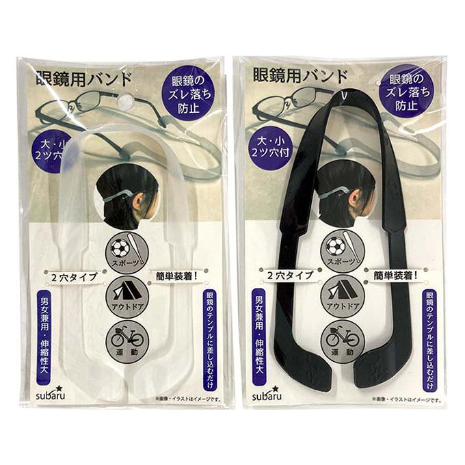 【まとめ買い】眼鏡用バンド 9001/380306
