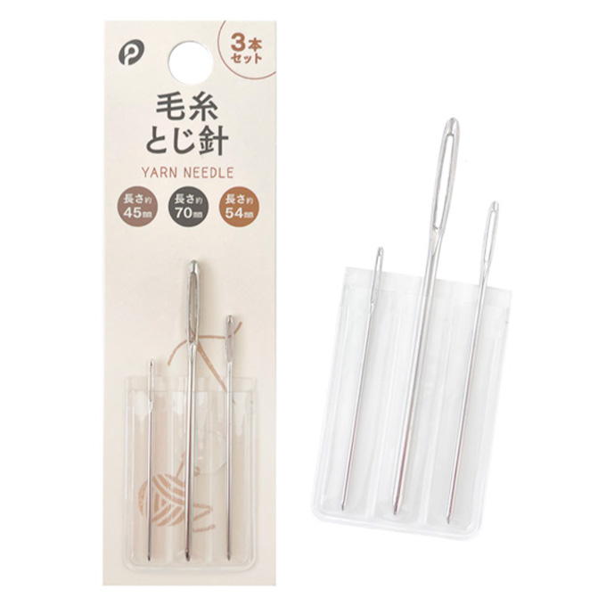 【まとめ買い】毛糸とじ針 0894/380339