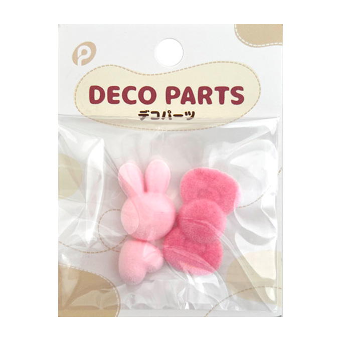 【まとめ買い】ベルベット調デコパーツ3 0894/380533